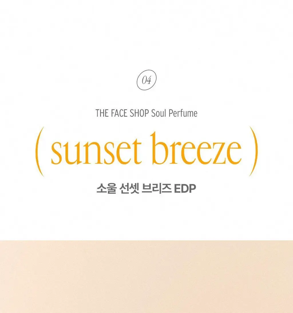 [다이노탱 에디션] 더페이스샵 소울 EDP 30ml 6종 & 솔리드 1종 택1 상세페이지 30